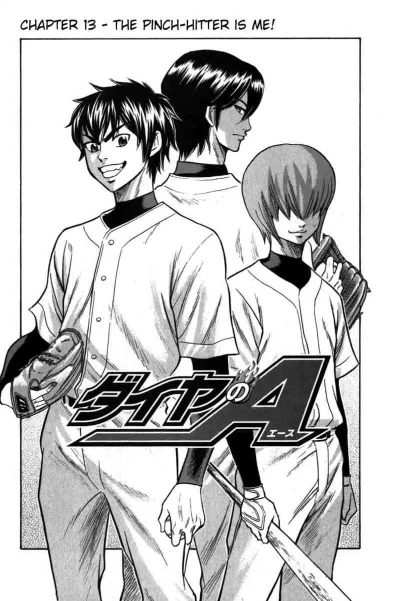 Diamond no Ace Chapter 13 2